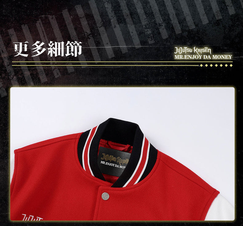MEDM×Jujutsu Kaisen Anime Character Baseball Jacket