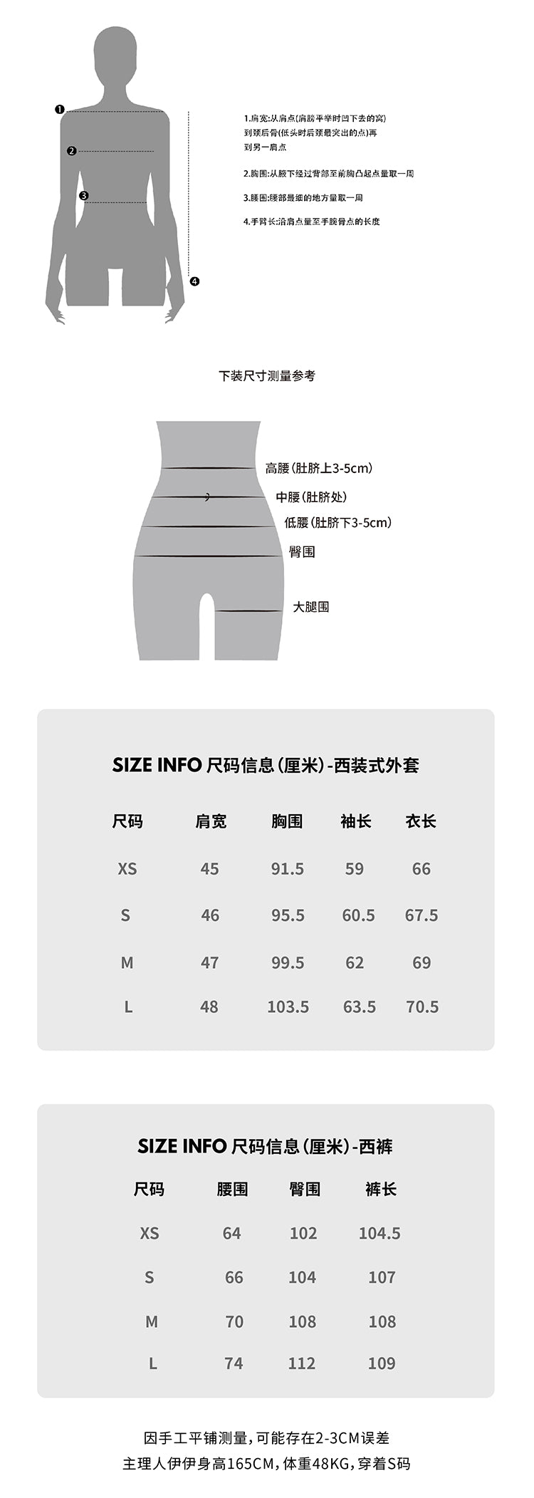 CHENE YI Vest and long pants set