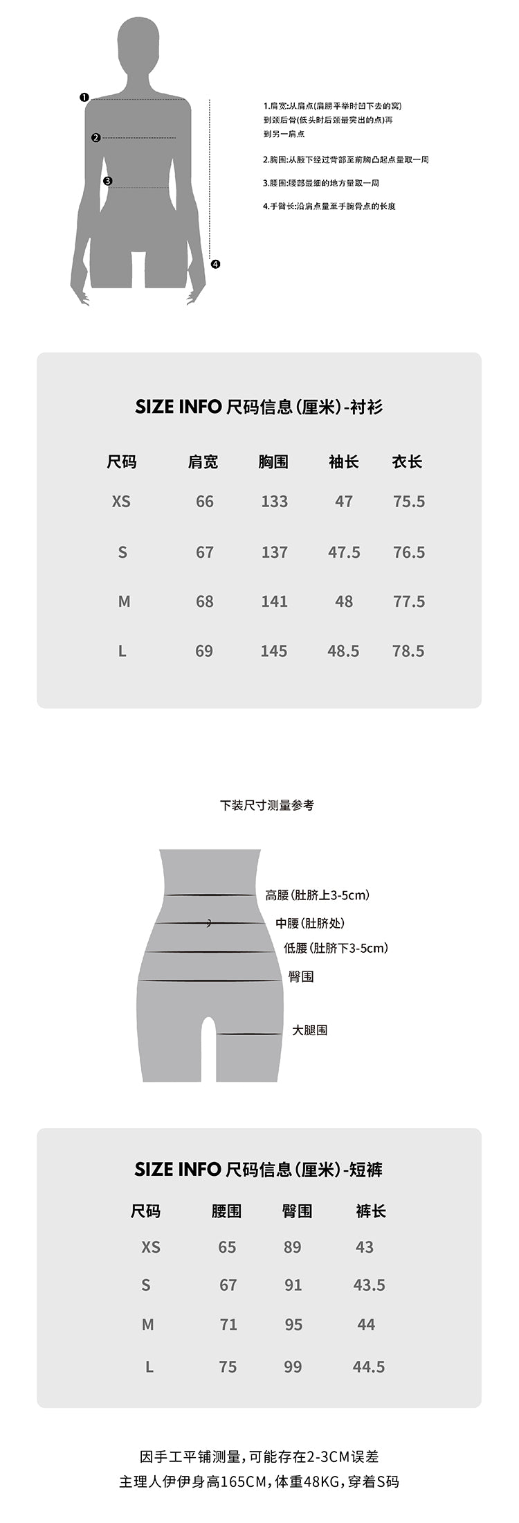 CHENE YI Linen Sun Protection Shirt and Shorts Set