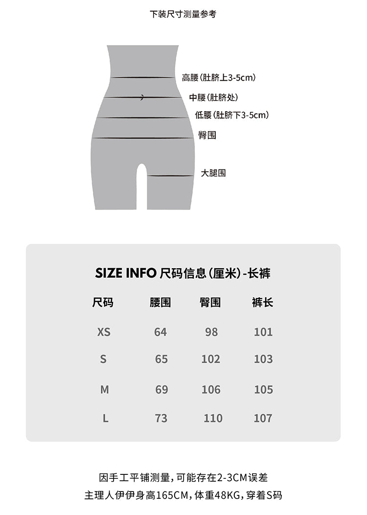 CHENE YI Miyake Pleated Long Pants