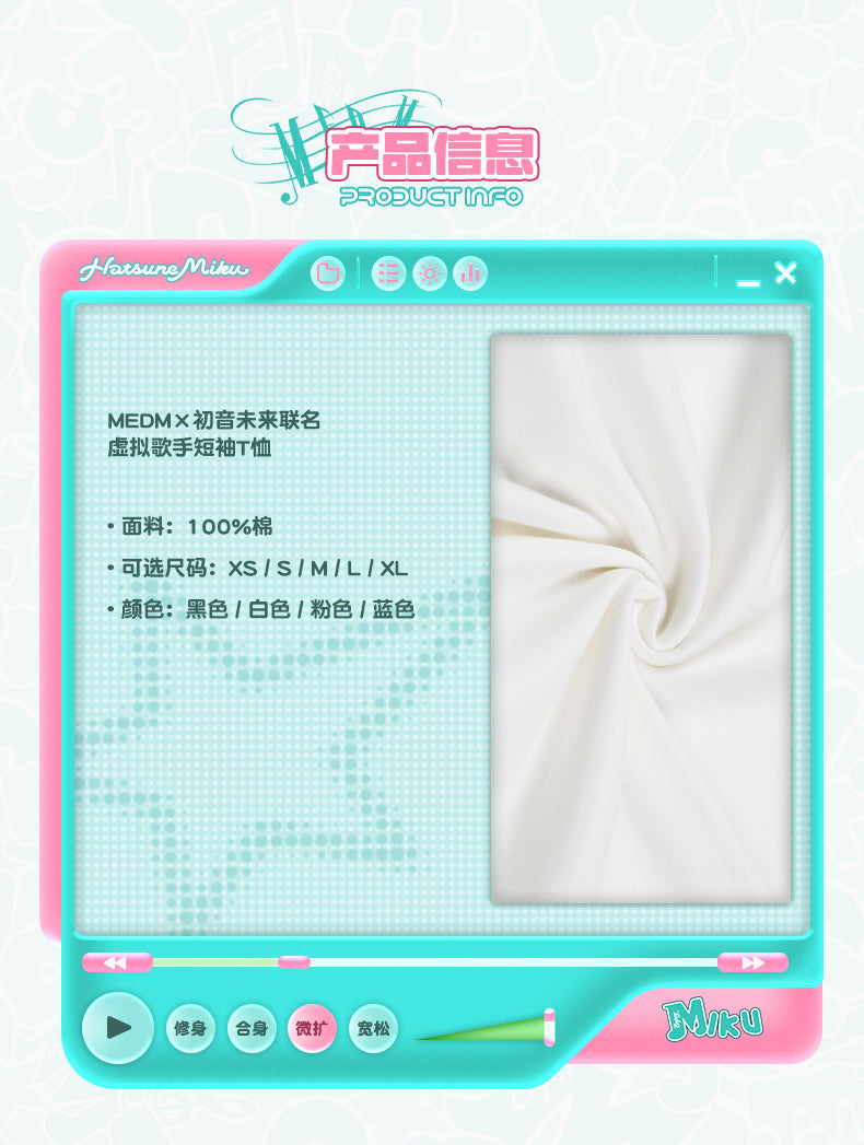 MEDM×Hatsune Miku T-Shirts