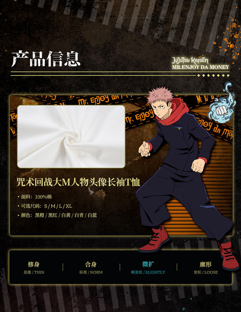 MEDM×Jujutsu Kaisen Anime Character Avatar Long Sleeve T-Shirt
