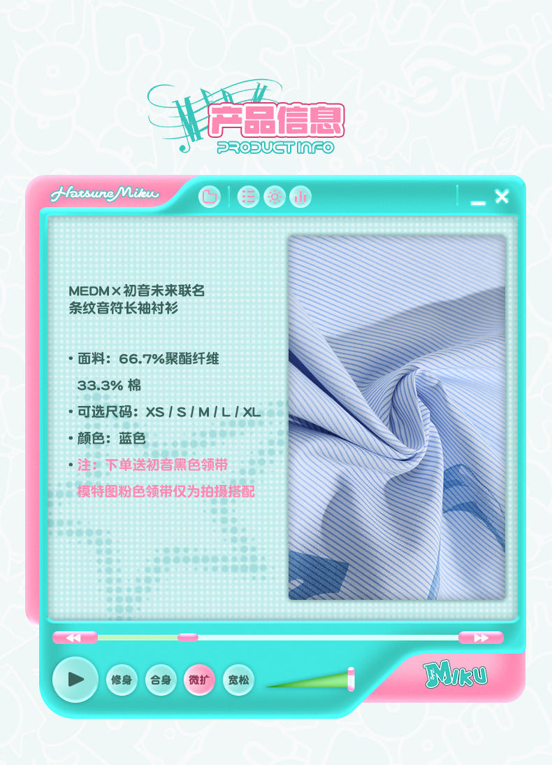 MEDM×Hatsune Miku Shirts