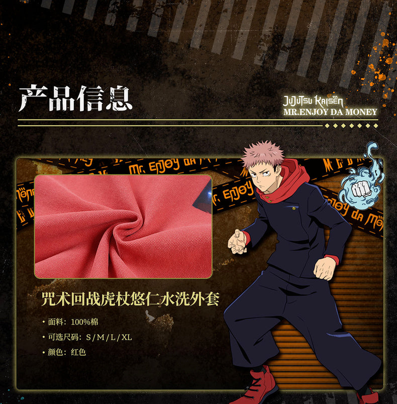 MEDM×Jujutsu Kaisen Yuji Itadori jacket