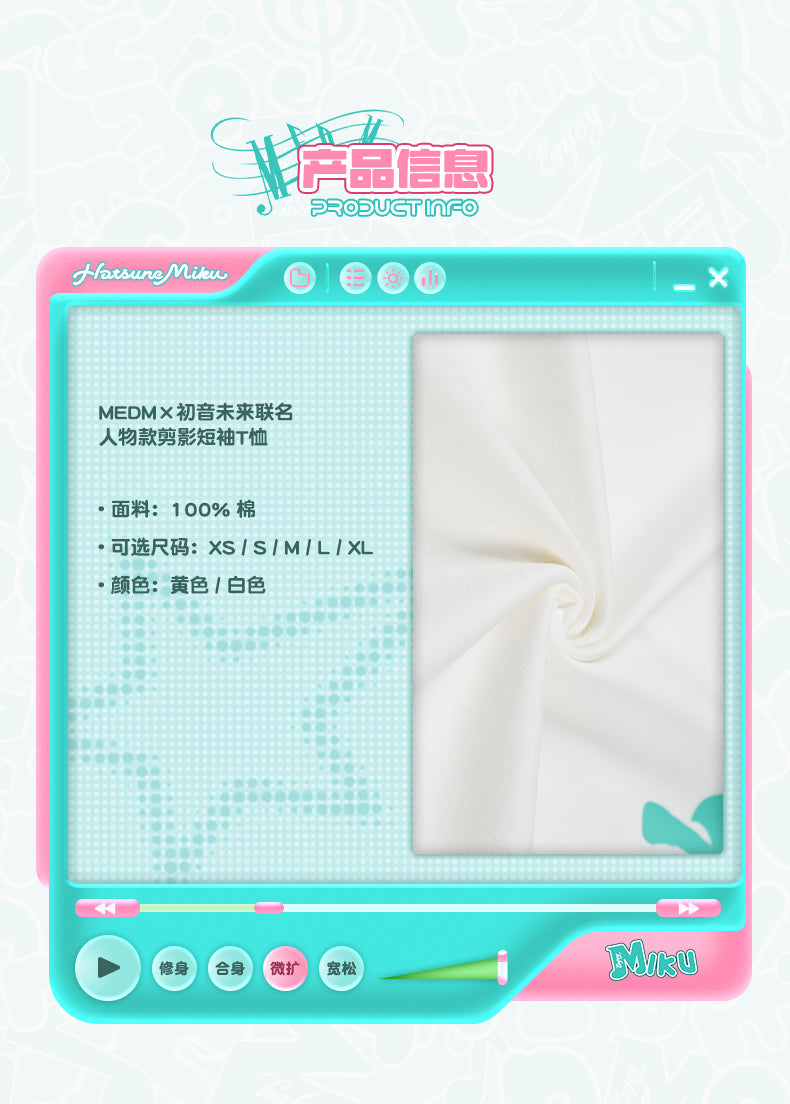 MEDM×Hatsune Miku Silhouette T-Shirts