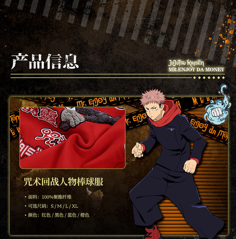 MEDM×Jujutsu Kaisen Anime Character Baseball Jacket