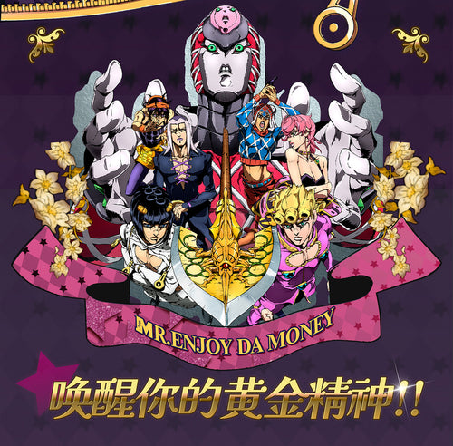 MEDM×JOJO Guīdo Mista coa