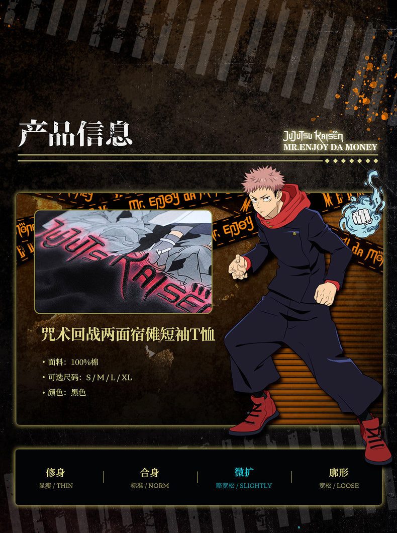 MEDM×Jujutsu Kaisen Ryomen Sukuna T-shirt