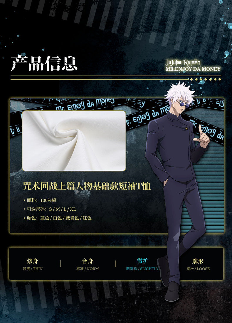 MEDM×Jujutsu Kaisen Anime character printed T-shirt