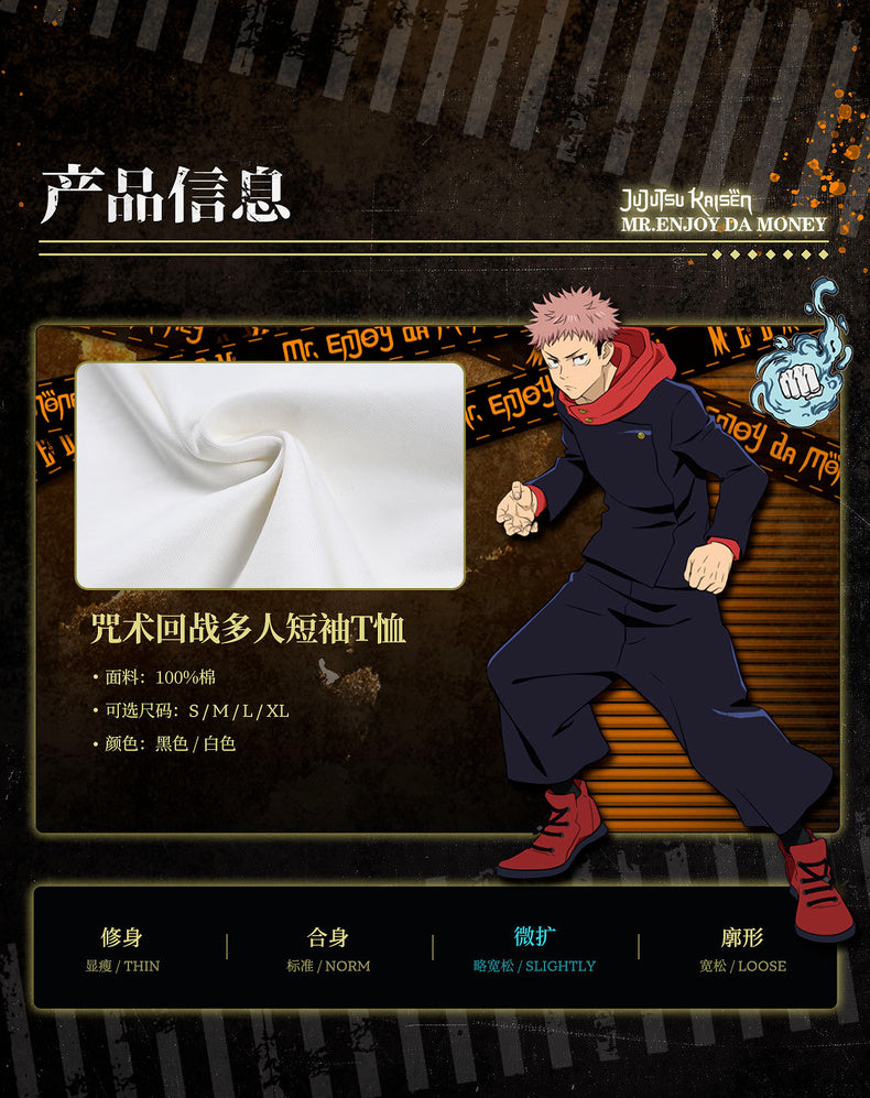 MEDM×Jujutsu Kaisen Multi-character anime print T-shirt