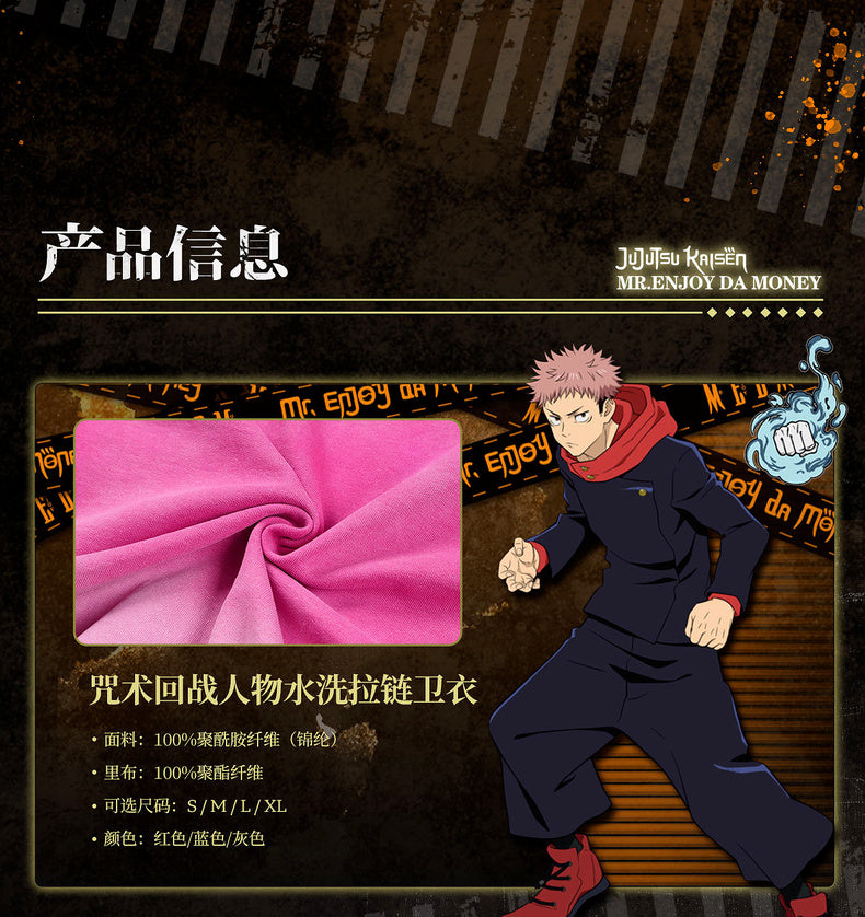 MEDM×Jujutsu Kaisen Anime Character Printed Hoodie