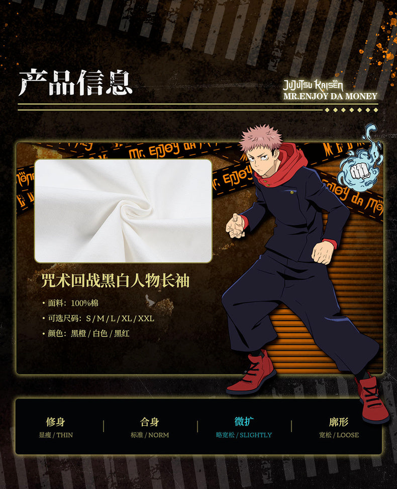 MEDM×Jujutsu Kaisen Anime character long-sleeve T-shirt