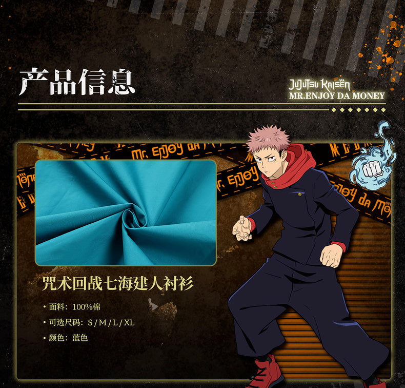 MEDM×Jujutsu Kaisen Kento Nanami Shirt