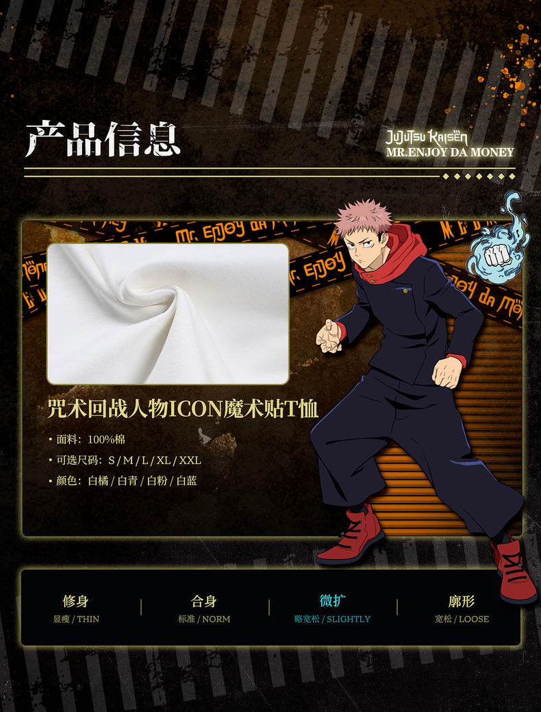MEDM×Jujutsu Kaisen Character ICON T-shirt