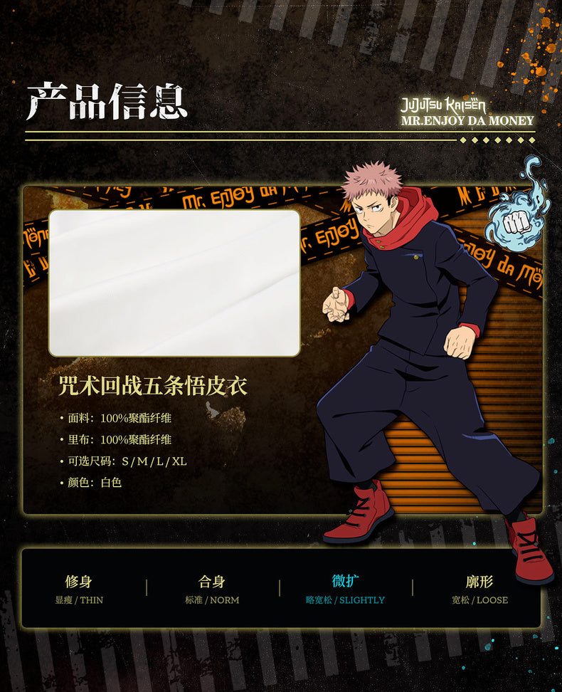 MEDM×Jujutsu Kaisen Satoru Gojo Leather jacket