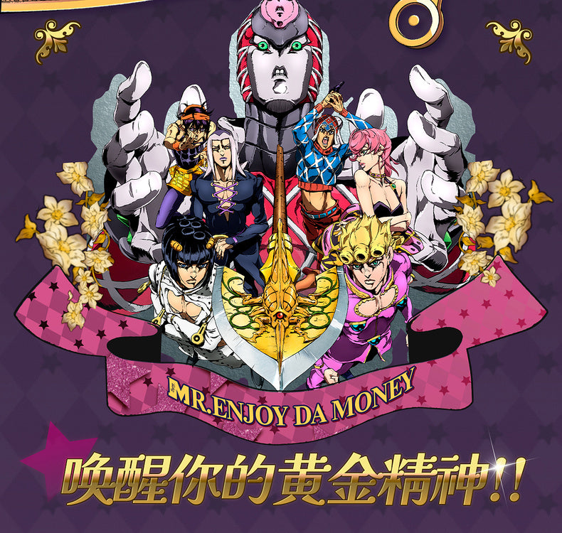 MEDM×JOJO's Bizarre Adventure Golden Wind Sweatshirt