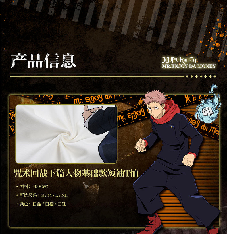 MEDM×Jujutsu Kaisen Anime character printed T-shirt