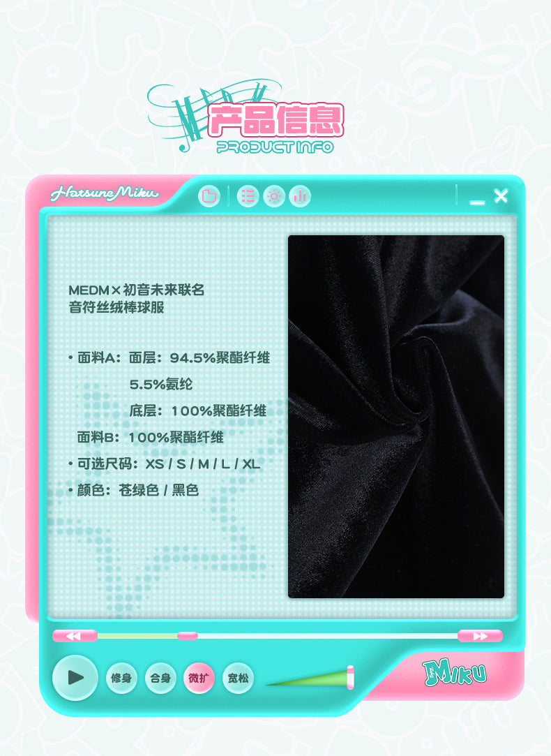 MEDM×Hatsune Miku Jackets