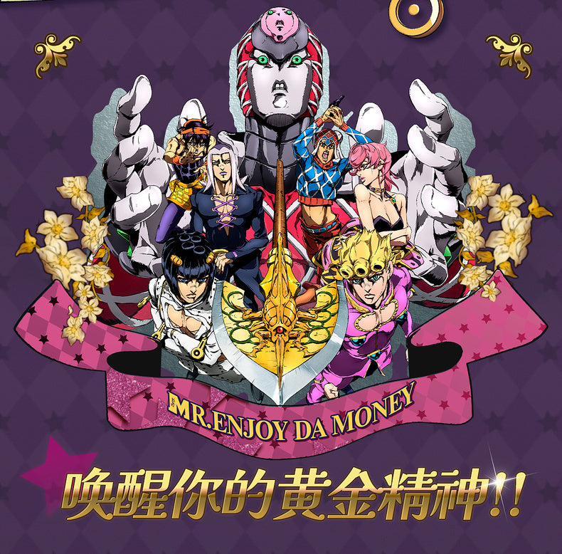 MEDM×JOJO's Bizarre Adventure Golden Wind sweatpants