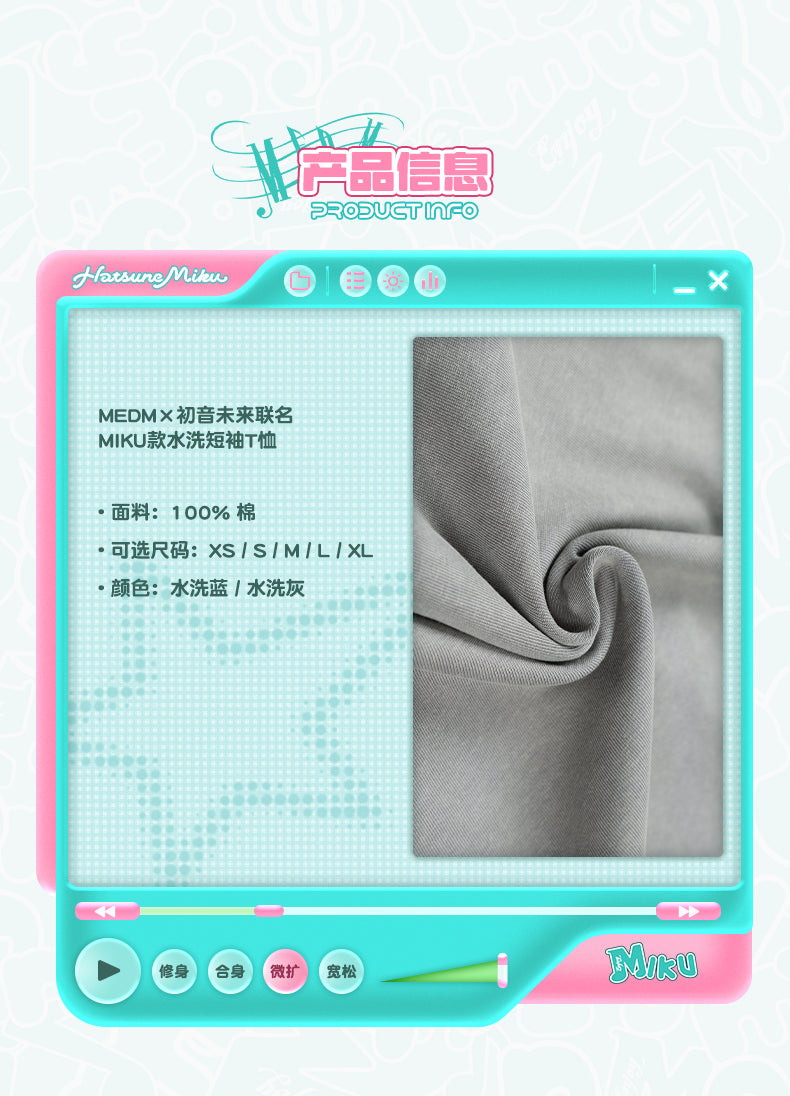 MEDM×Hatsune Miku Water-washed T-Shirts