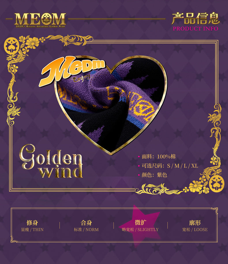 MEDM×JOJO Leone Abbacchio sweater