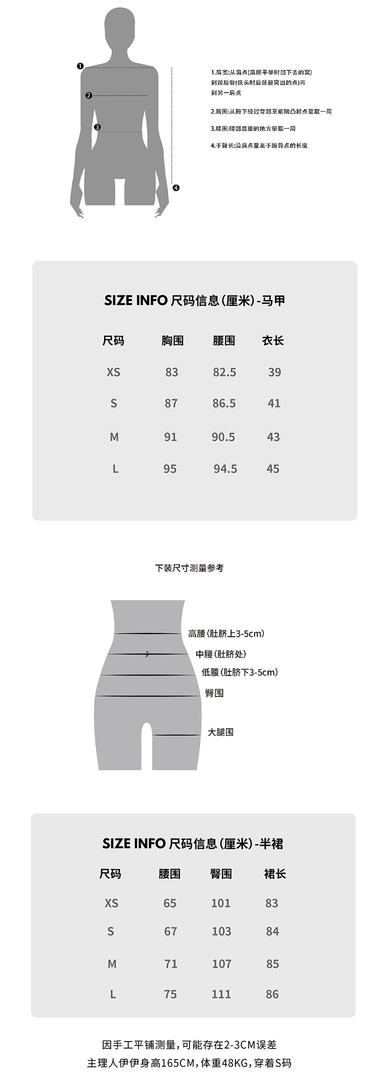 CHENE YI Linen Vest and Half Skirt Set