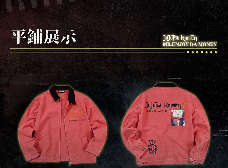 MEDM×Jujutsu Kaisen Yuji Itadori jacket