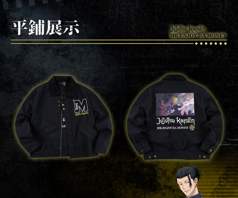 MEDM×Jujutsu Kaisen Suguru Geto Coat