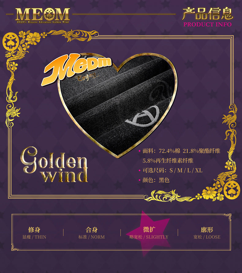 MEDM×JOJO's Bizarre Adventure Golden Wind Jeans
