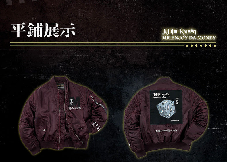 MEDM×Jujutsu Kaisen Prison Realm Jacket