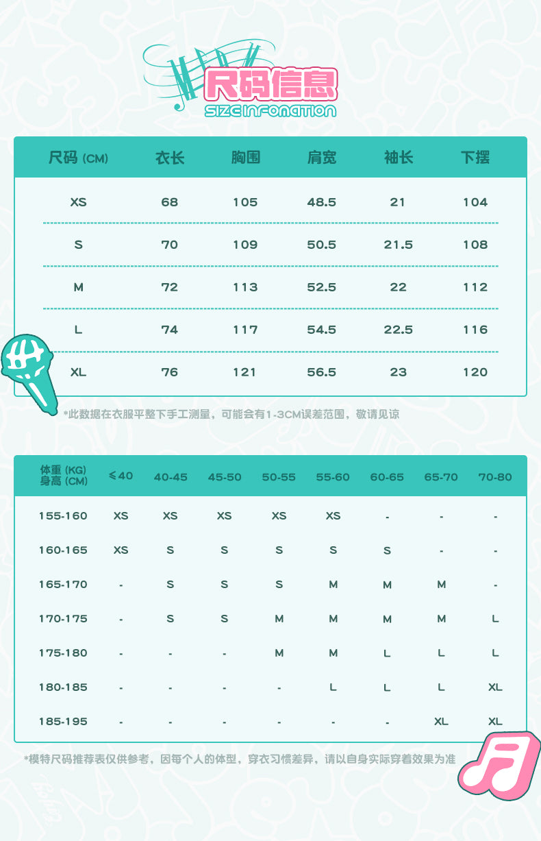 MEDM×Hatsune Miku Letter T-Shirts