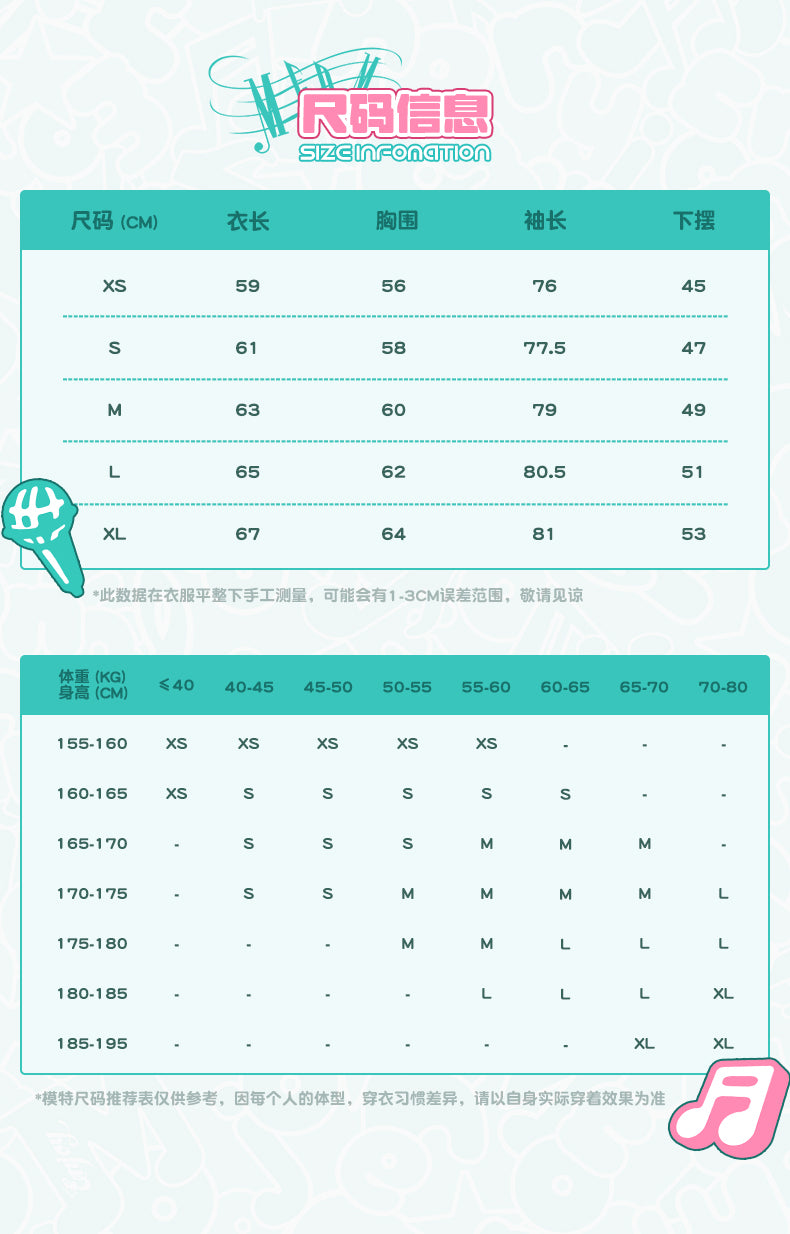 MEDM×Hatsune Miku Jackets