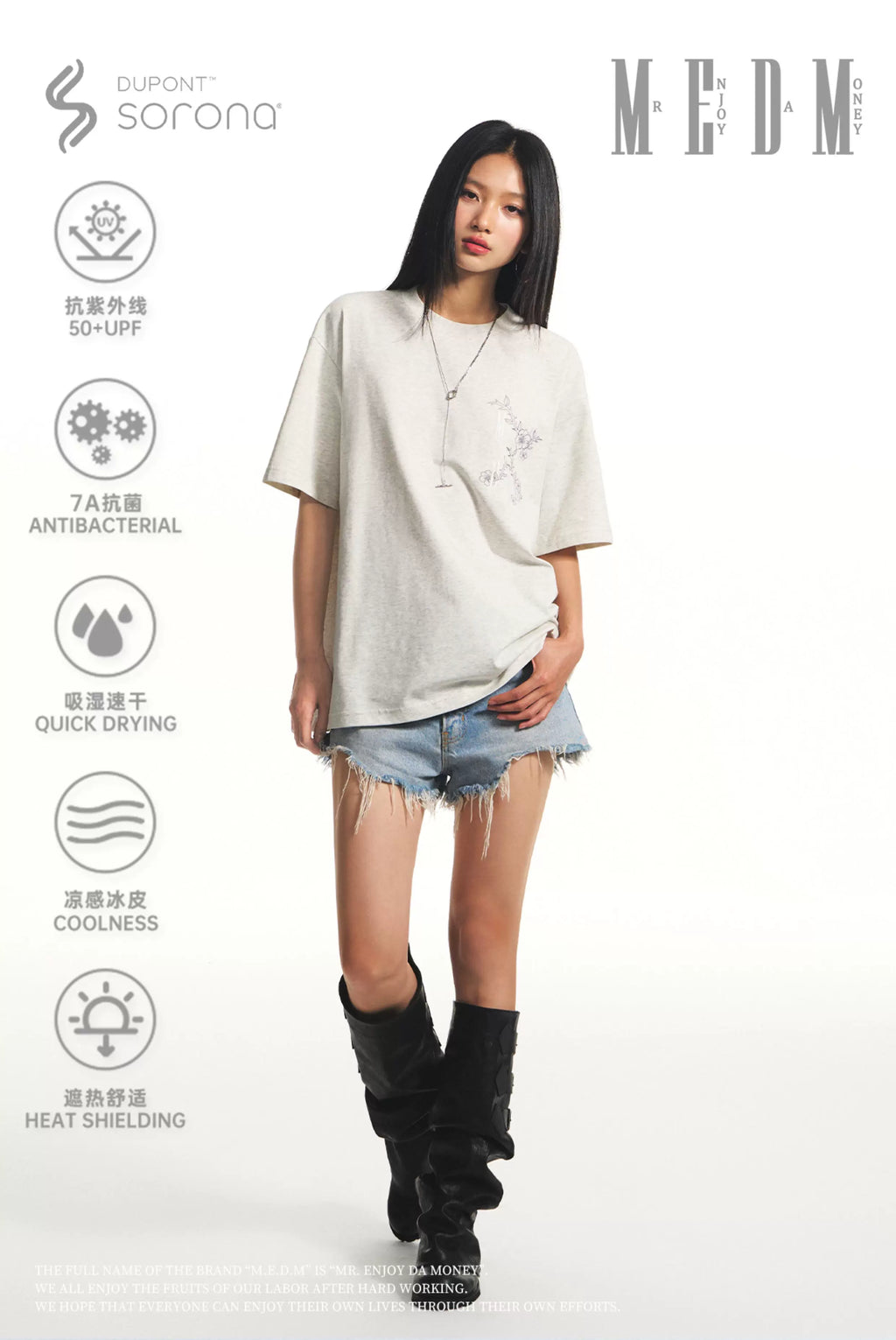 MEDM Cooling Sun Protection T-shirt