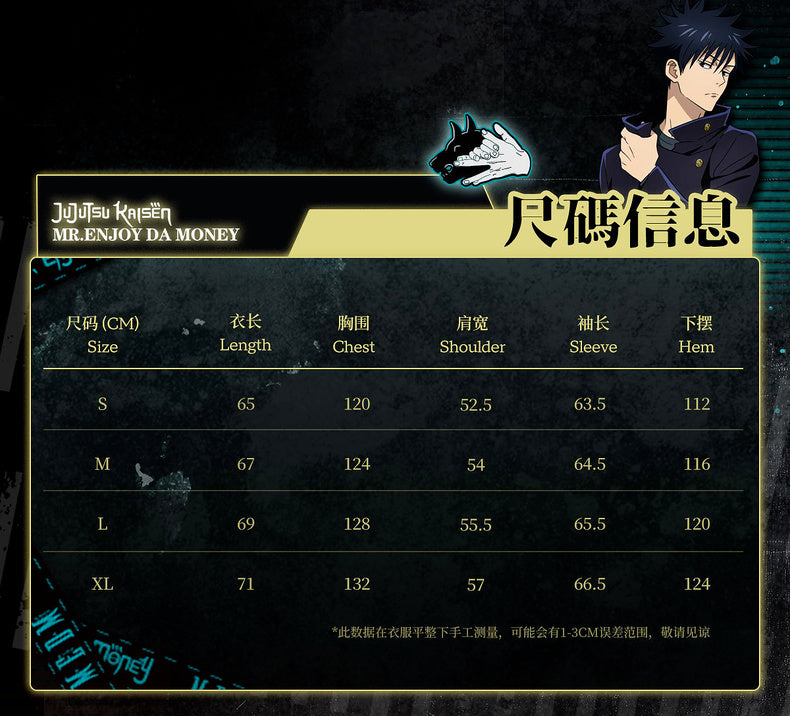 MEDM×Jujutsu Kaisen Technical college uniform jacket