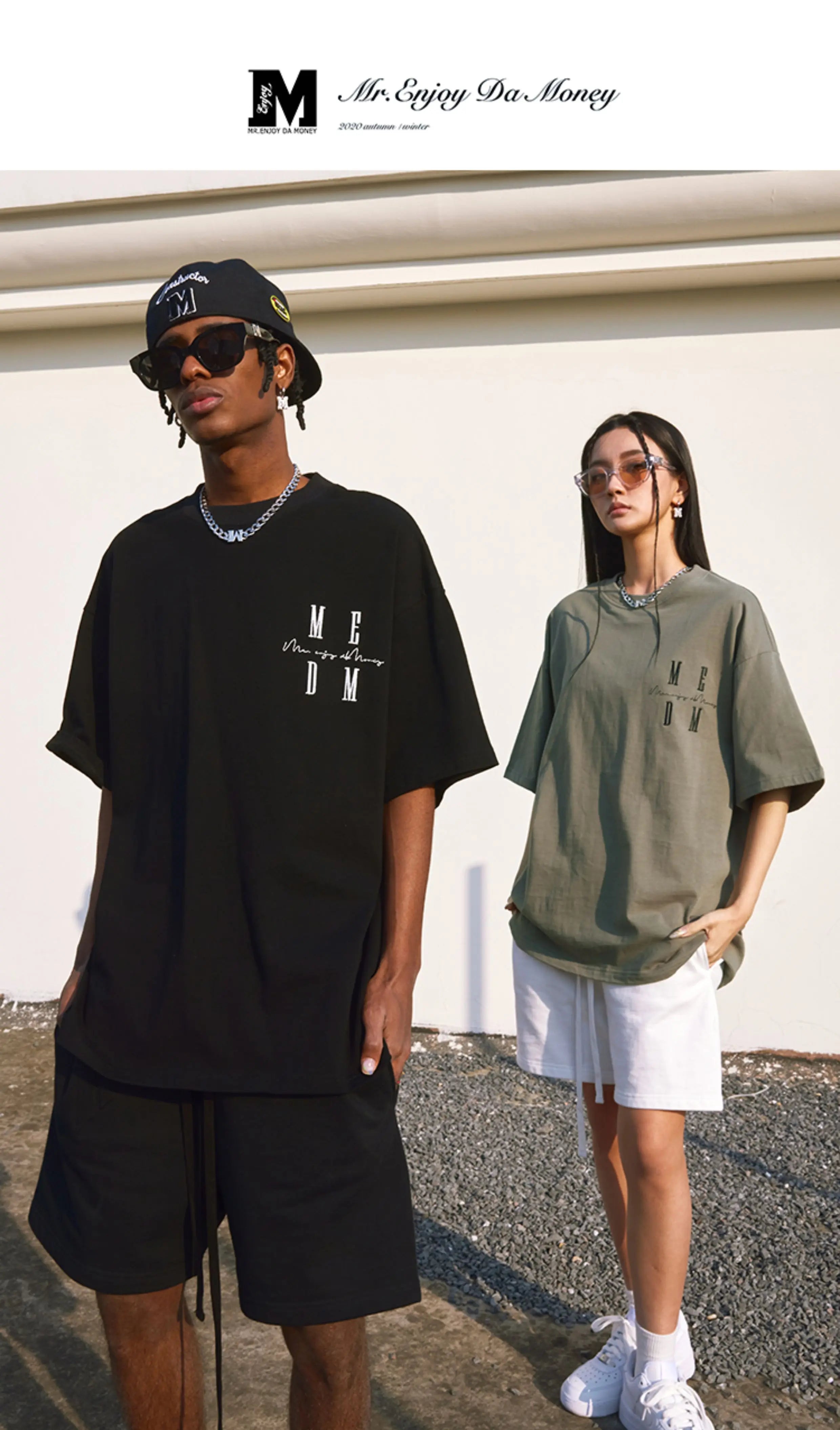 MEDM Basic T-shirt