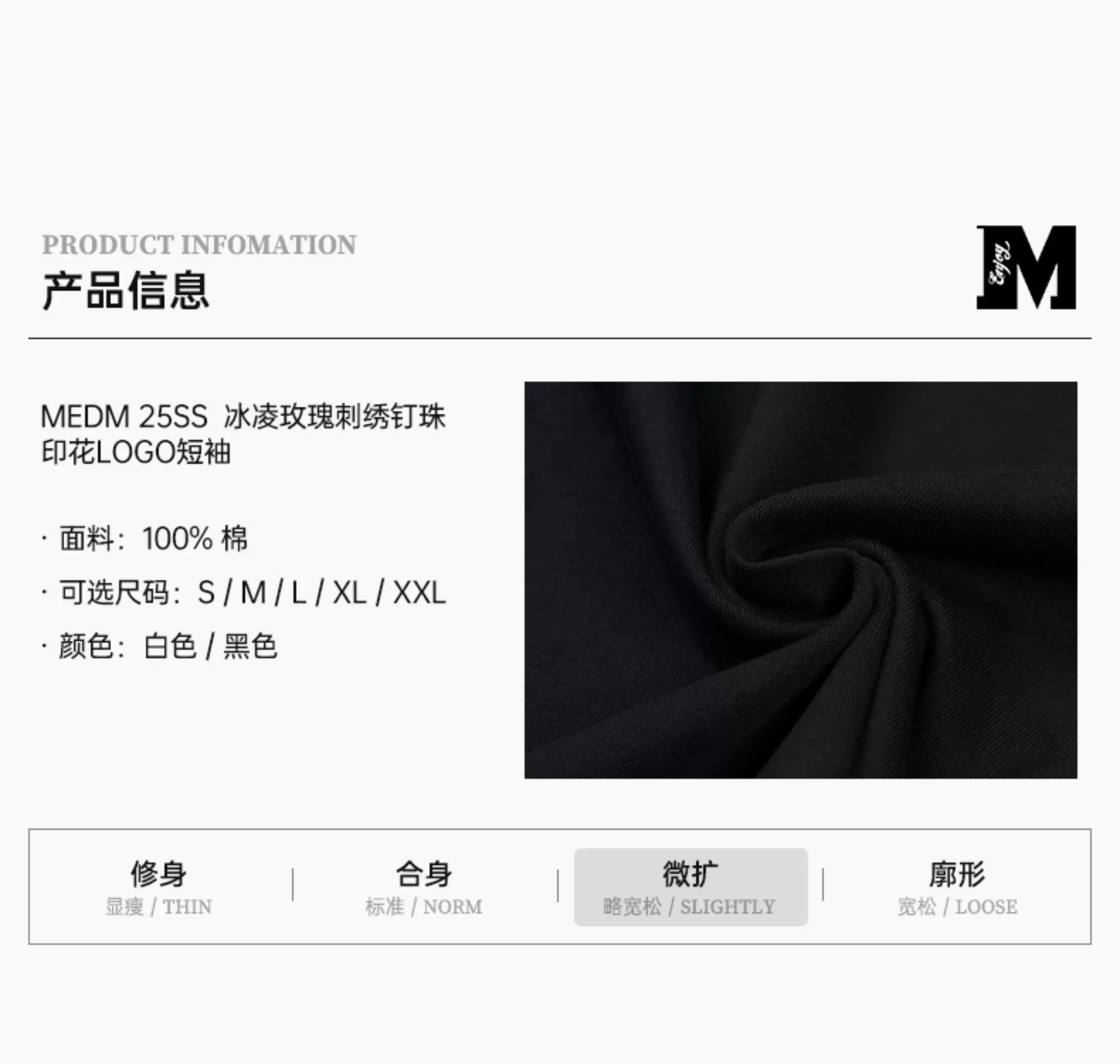 MEDM Rose Embroidery Beaded T-shirt