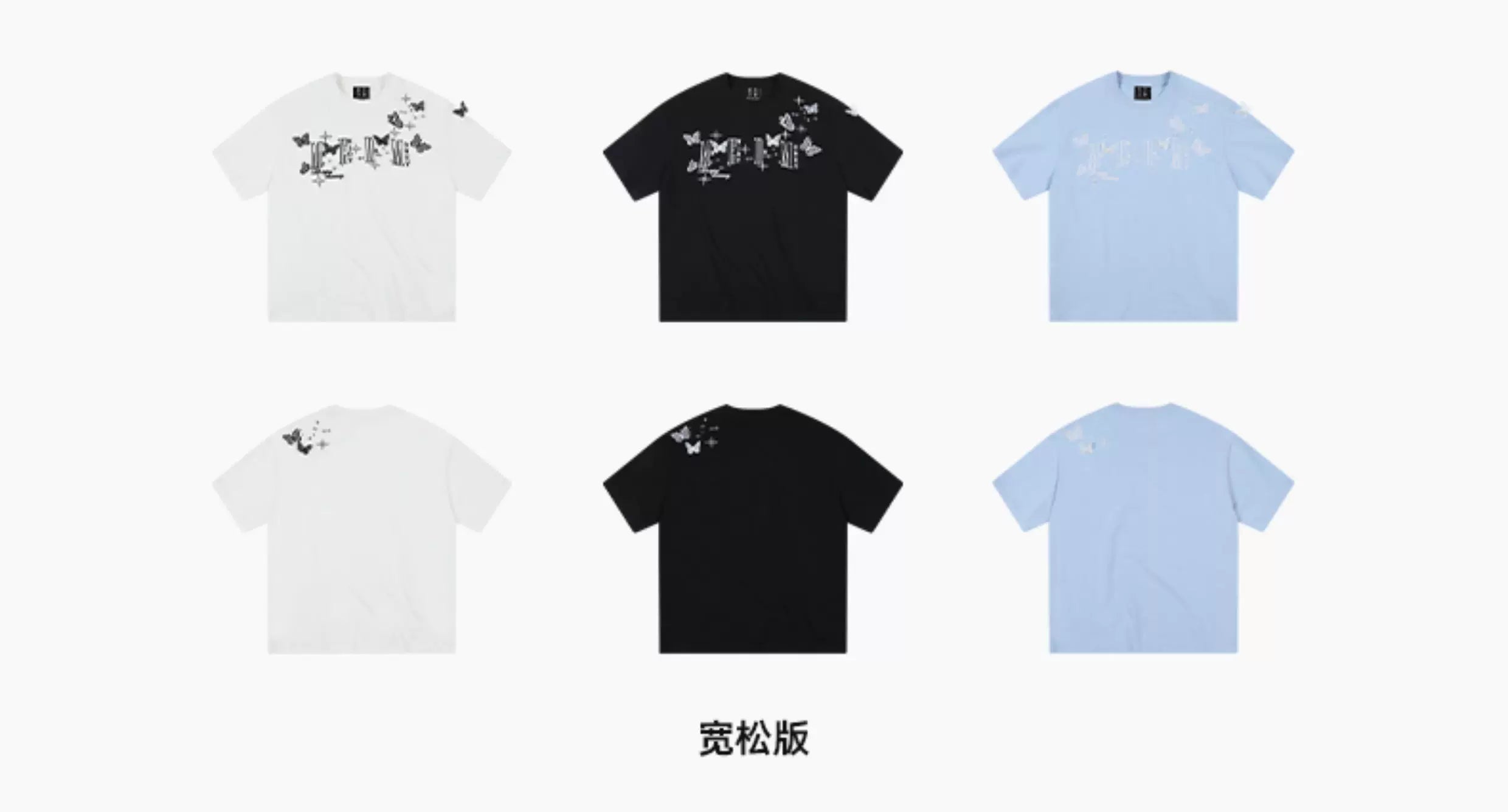 MEDM 3D Butterfly Embroidery T-shirt