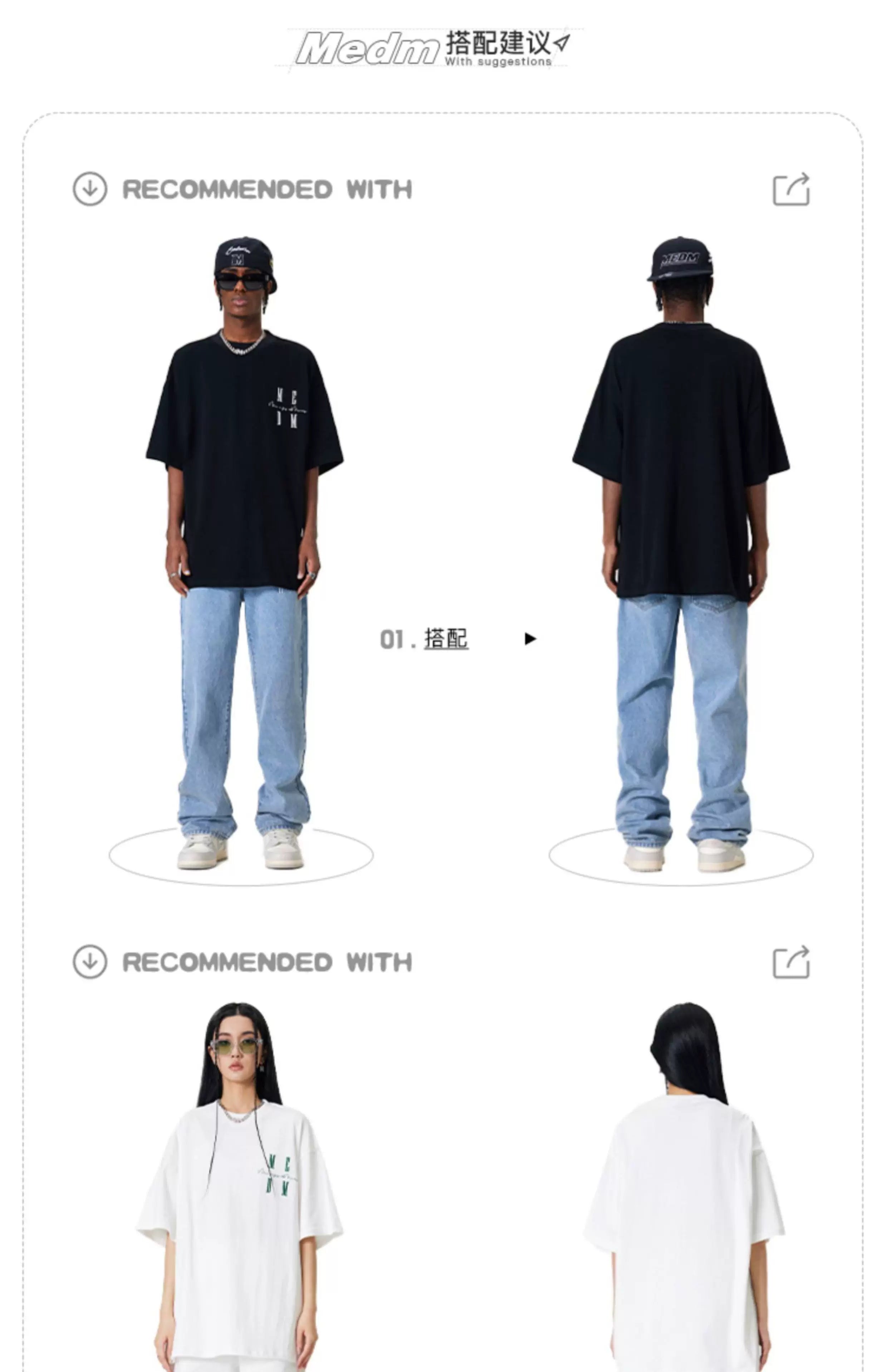 MEDM Basic T-shirt