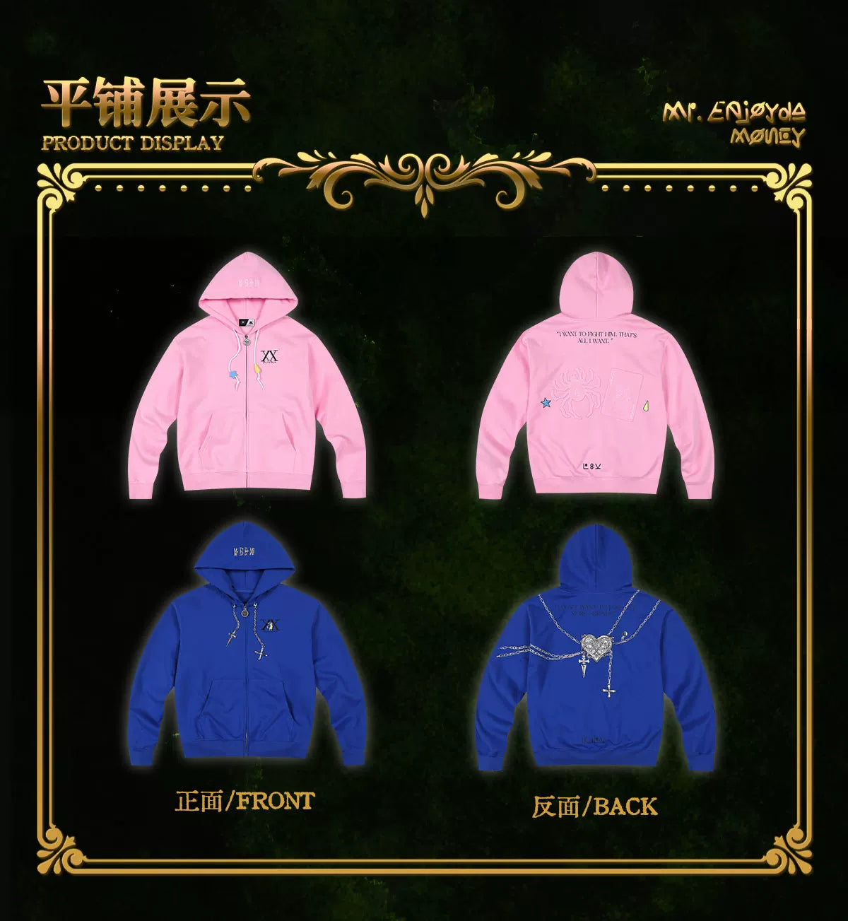 MEDM× Hunter Zip-up hoodie
