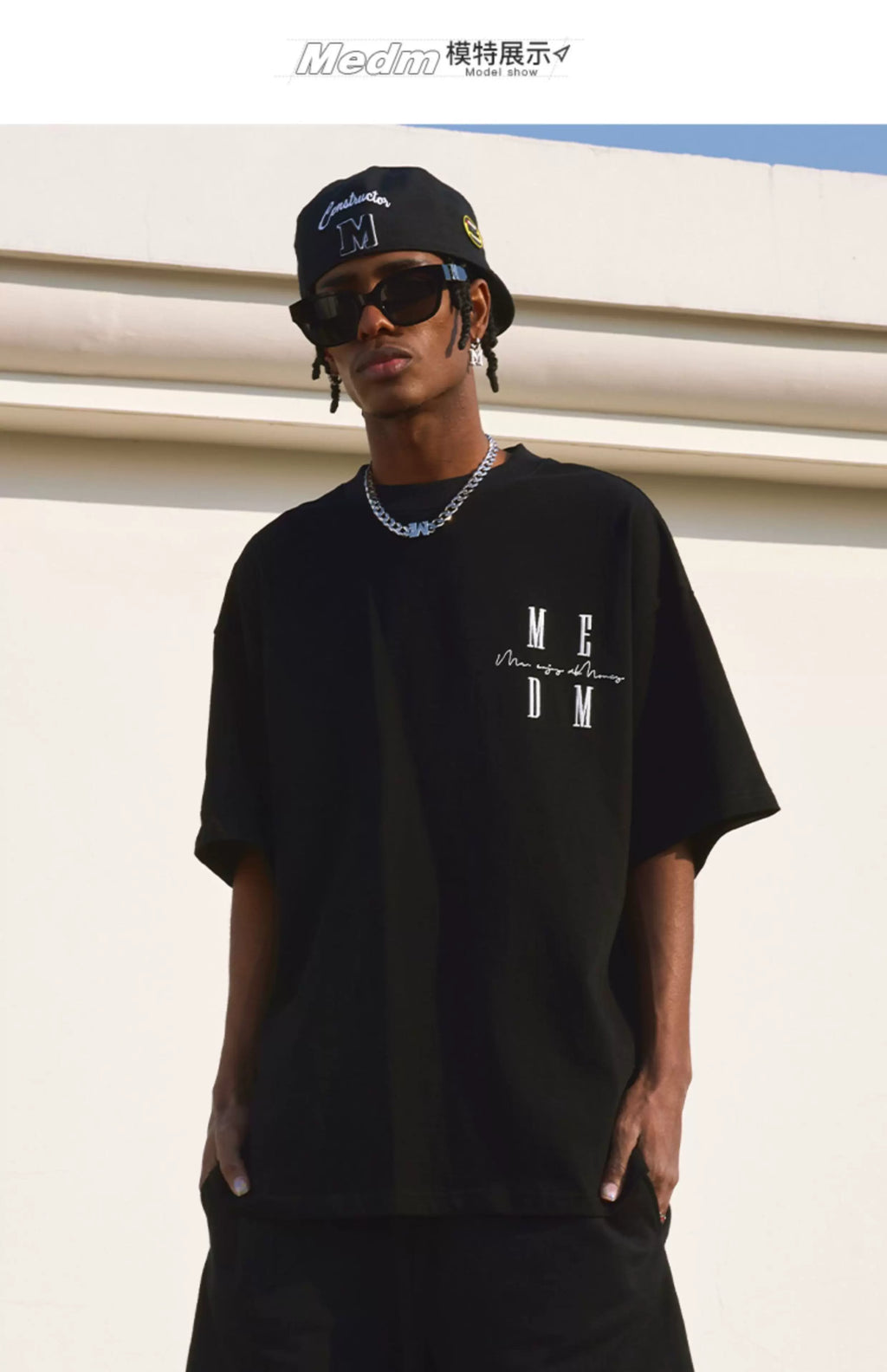MEDM Basic T-shirt