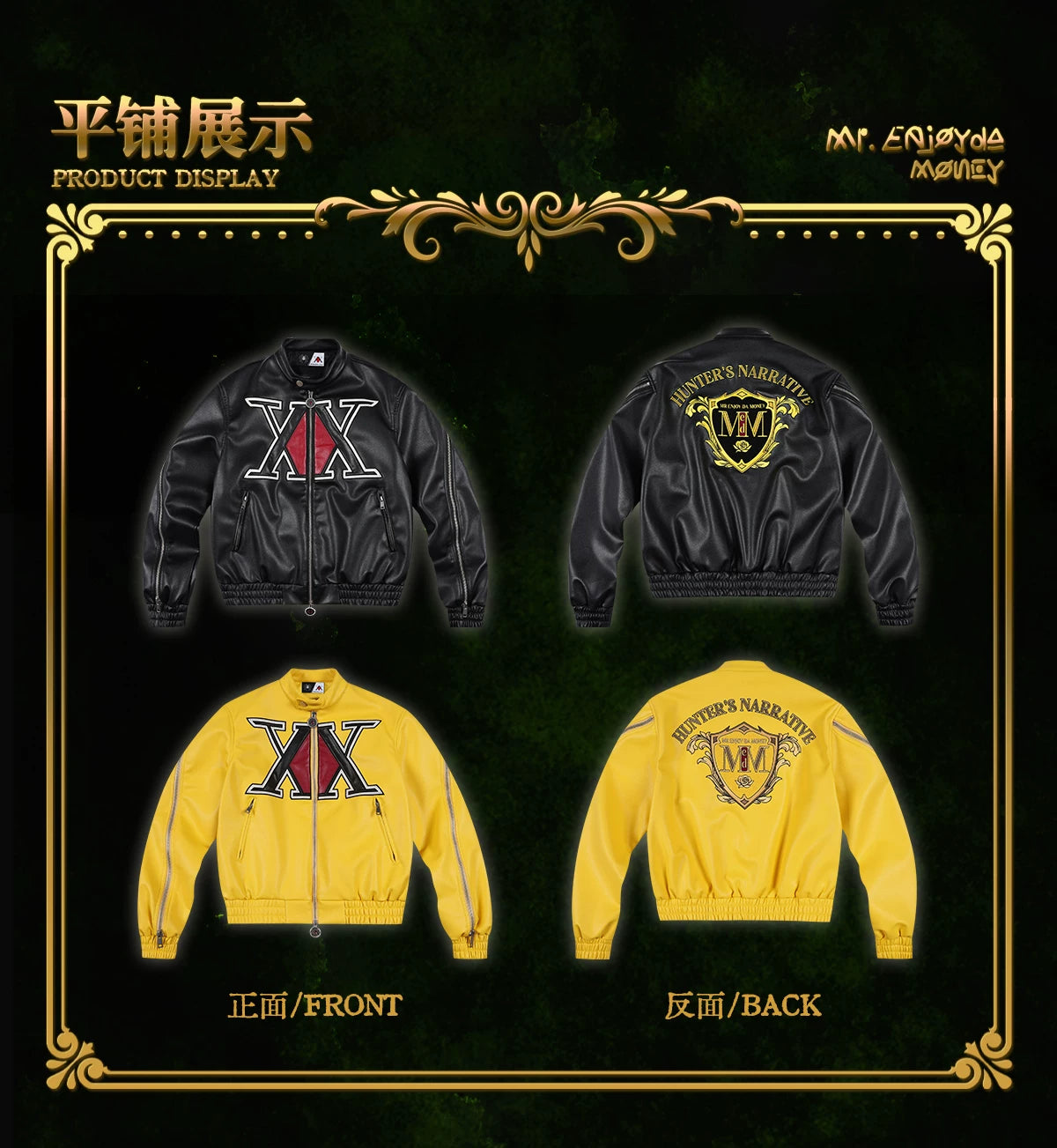 MEDM× Hunter PU leather jacket