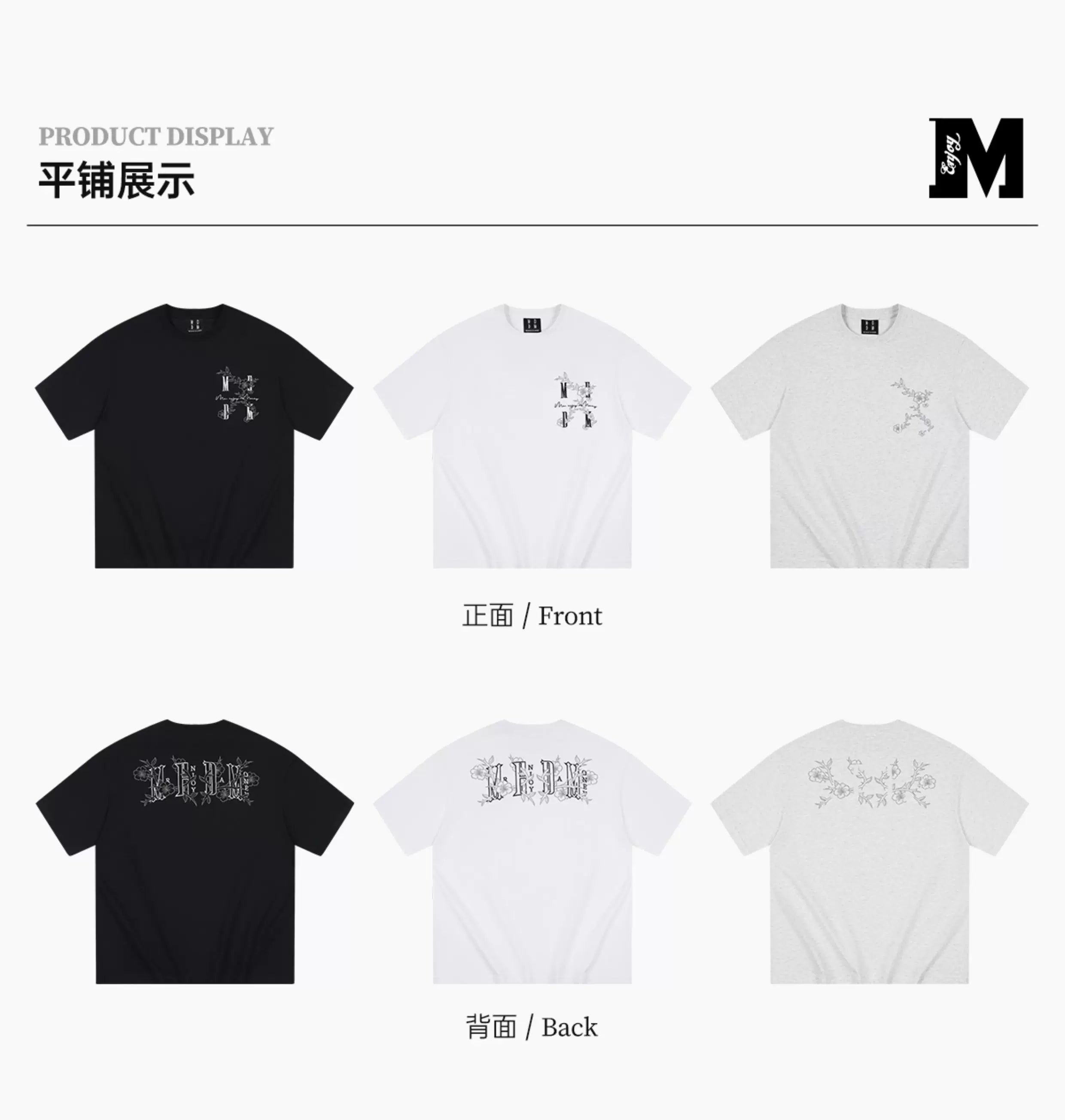 MEDM Cooling Sun Protection T-shirt