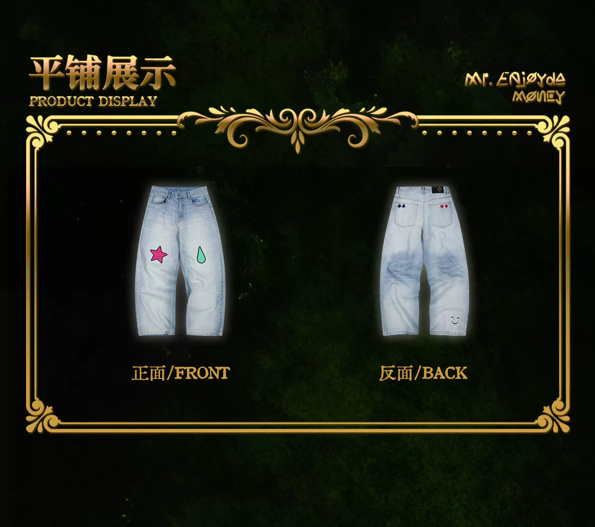 MEDM× Hunter Embroidered wide-leg jeans